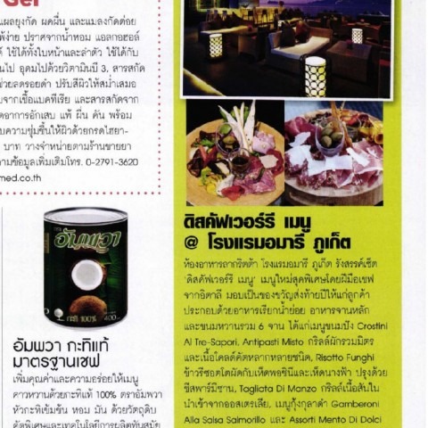 La Gritta in Lisa Magazine