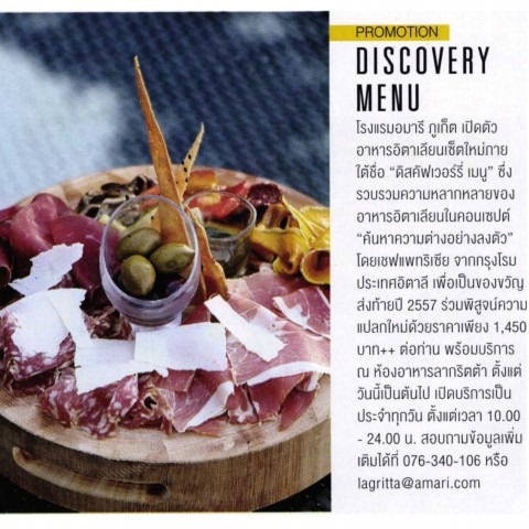 La Gritta in Attitude Magazine
