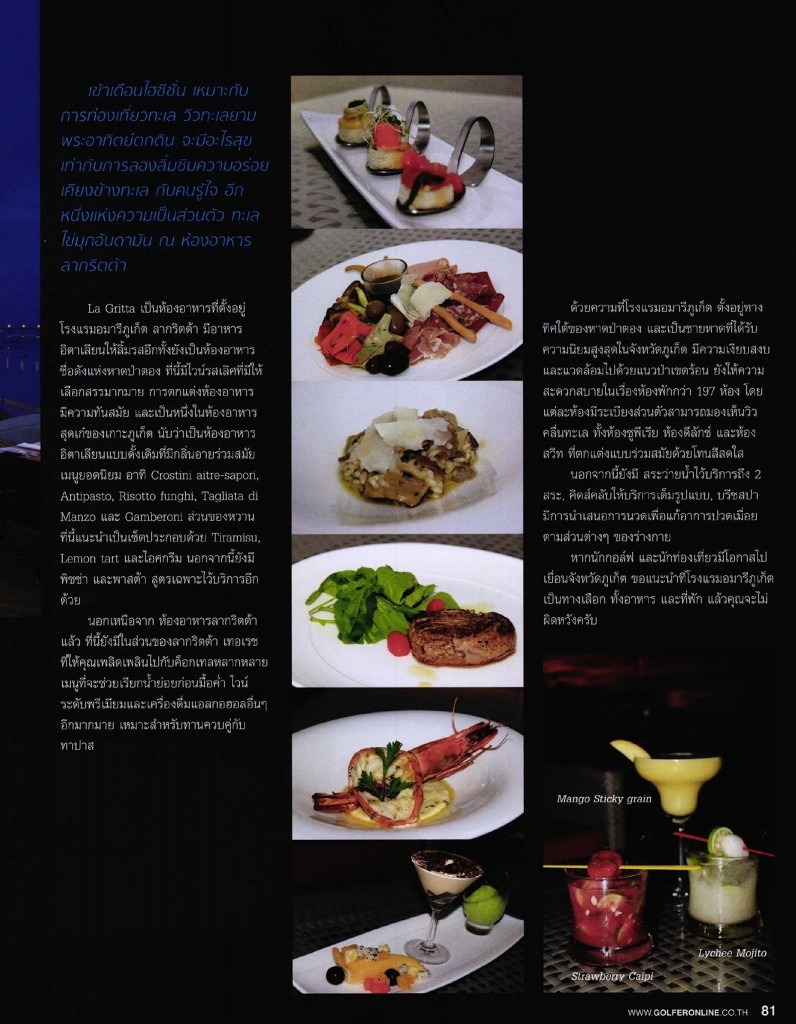 La Gritta Restaurant